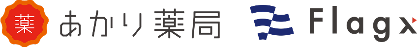 あかり薬局
