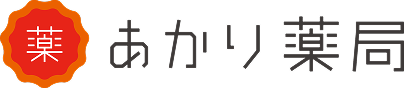 あかり薬局ロゴ あかり薬局ロゴ